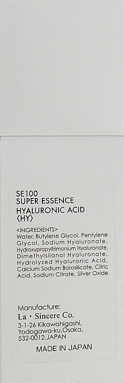 La Sincere Концентрована есенція № 1 Гіалурон Essence Se 100 №1 Hyaluron - фото N3