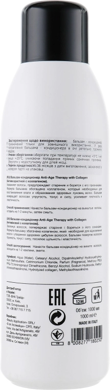 Nua Pro Бальзам-кондиціонер "Антивіковий", з колагеном Anti – Age Therapy with Collagen Balsam Conditioner - фото N2