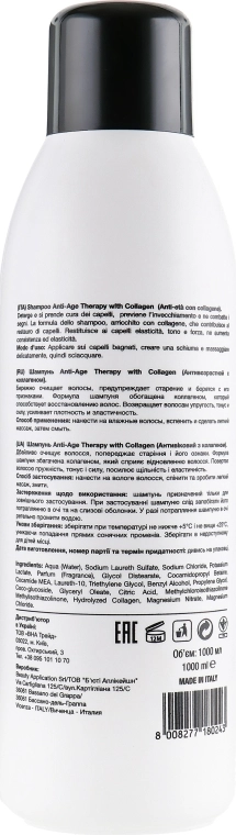 Nua Pro Шампунь "Антивіковий з колагеном" Anti-Age Therapy With Collagen Shampoo - фото N2