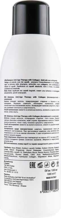 Nua Pro Шампунь "Антивозрастной с коллагеном" Anti-Age Therapy With Collagen Shampoo - фото N2