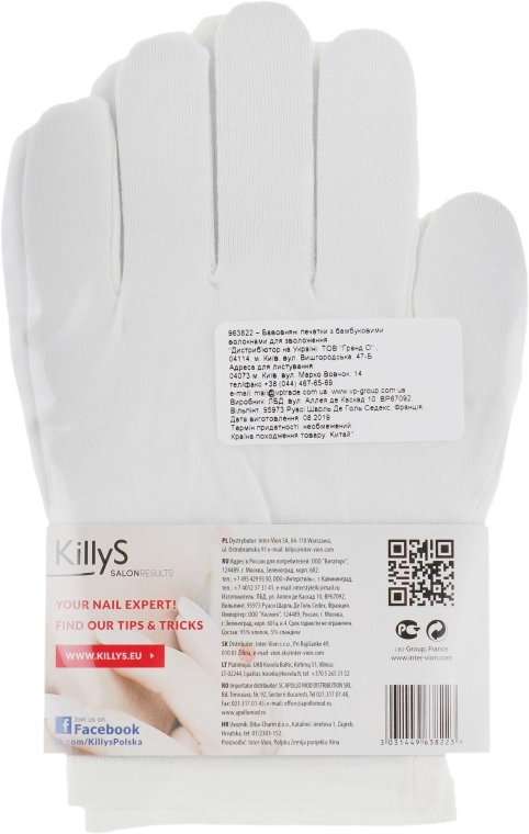 KillyS Рукавички для догляду за шкірою рук, 963822 - фото N2