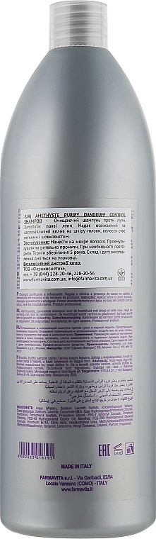 Farmavita Шампунь проти лупи Amethyste Purify Dandruff Control Shampoo - фото N4