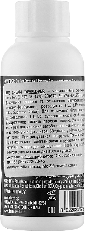 Farmavita Окисляющая эмульсия FarmaColor Cream Developer 9% (30 Vol) - фото N2