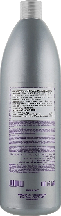 Farmavita Шампунь для стимулювання росту волосся Amethyste Стимулювати Hair Loss Control Shampoo - фото N4