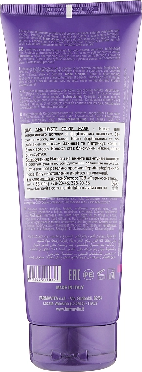 Farmavita Маска для фарбованого волосся Amethyste Color Mask - фото N2