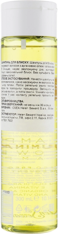 Helen Seward Освітлювальний шампунь для частого використання Shampoo - фото N2