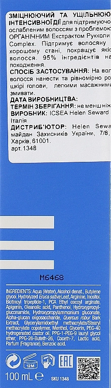 Helen Seward Зміцнювальний і ущільнювальний тонік для волосся Reforse 1/Т Tonic - фото N3