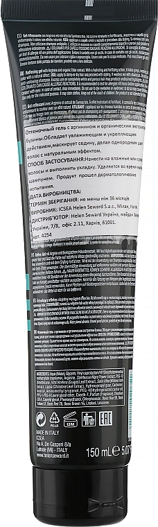Helen Seward Відтінковий гель з аргініном і органічним екстрактом бузини Domino Styling Black Gel - фото N2