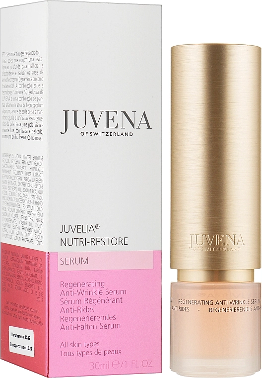 Juvena Живильна омолоджувальна сироватка-концентрат Juvelia Nutri Restore Serum - фото N2