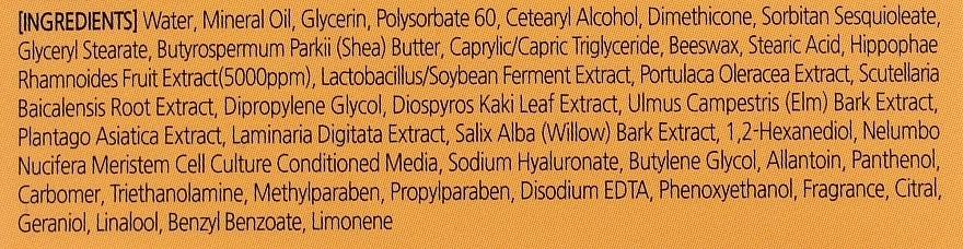 Beausella Питательный крем для лица с витаминным комплексом Vitamin Calming Nourishing Cream - фото N3