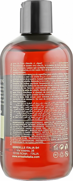 Erreelle Italia Регенерувальний шампунь проти випадання волосся Prestige Oil Nature Fortyfing Shampoo - фото N2