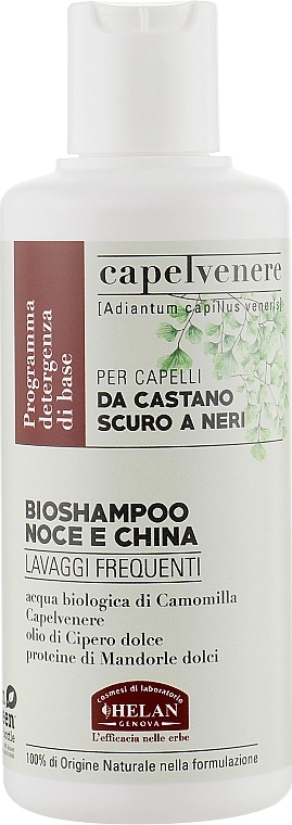 Helan УЦІНКА Шампунь для темного волосся Capelvenere Shampoo * - фото N1