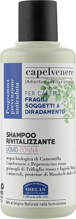 Helan Відновлювальний шампунь для волосся Capelvenere Bioshampoo Rivitalizzante - фото N1