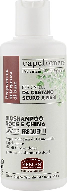 Helan Шампунь для темного волосся Capelvenere Shampoo - фото N1