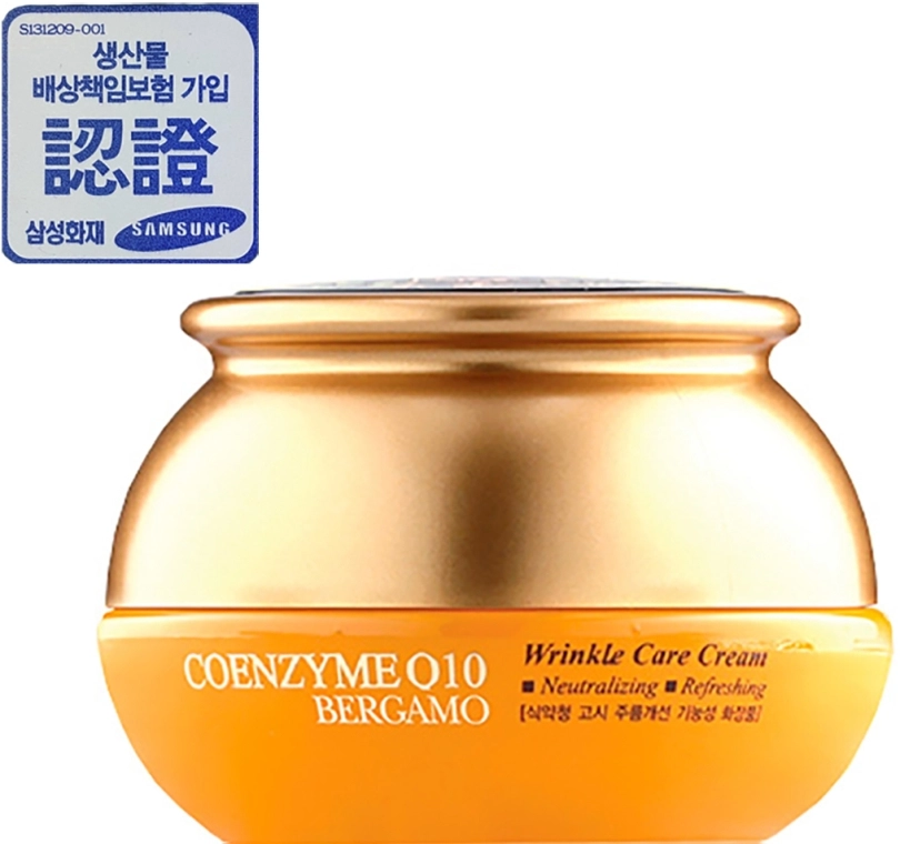 Bergamo Регенерувальний крем від зморшок із коензимом і гіалуроновою кислотою Coenzyme Q10 Wrinkle Care Cream - фото N4
