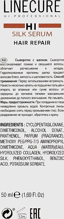 Hipertin Сироватка для відновлення волосся Linecure Repair Silk Serum - фото N3