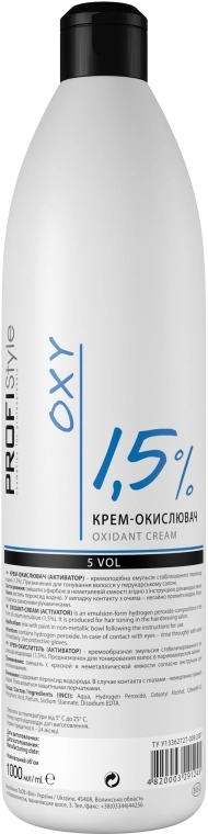 Profi Style Крем-окислювач 1,5% - фото N1