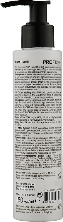 Крем-пилинг - Profi Style Detox Cream Peeling, 150 мл - фото N2