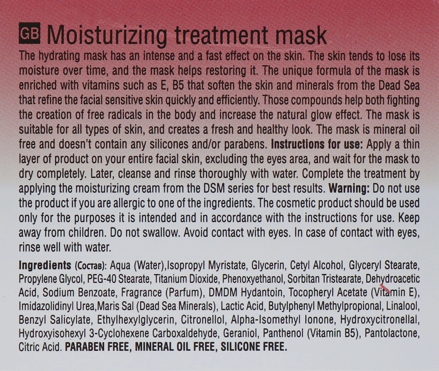 Mon Platin DSM Зволожуюча маска Moisturizing Treatment Mask - фото N3