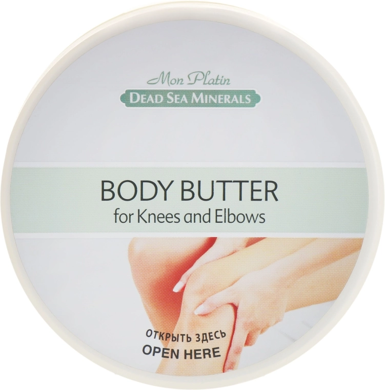 Mon Platin DSM Пом'якшувальний крем для догляду за шкірою колін та ліктів Body Butter For Knees And Elbows - фото N1