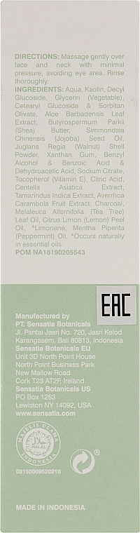 Sensatia Botanicals Скраб для лица "Чайное дерево и Лимон" Tea Tree & Lemon Facial Scrub - фото N3