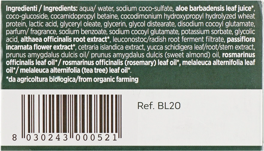 BiosLine Шампунь для частого использования BioKap Shampoo Uso Frequente - фото N3