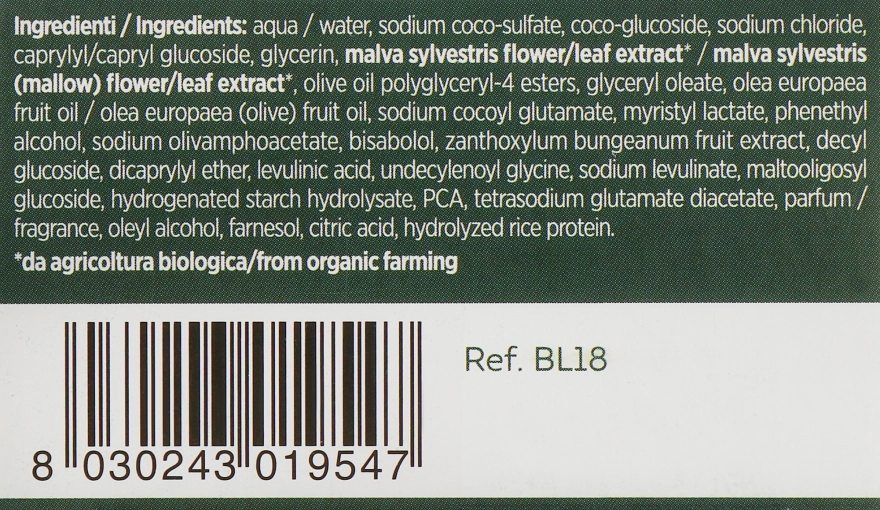 BiosLine Успокаивающий шампунь с оливковым маслом и мальвой BioKap Calming Oil Shampoo - фото N3