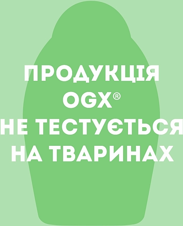 OGX Маска для волосся розгладжуюча "Бразильський кератин" Brazilian Keratin Therapy - фото N9