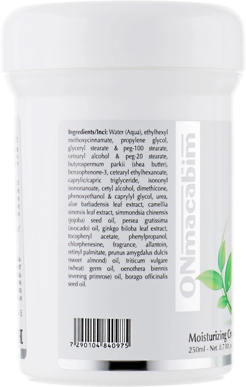 Onmacabim Зволожувальний крем для нормальної та сухої шкіри NR Moistrizing Cream Normal And Dry Skin - фото N3