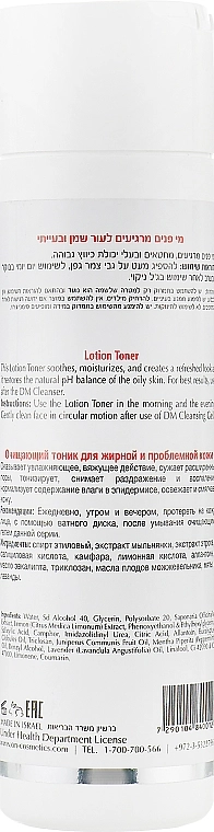 Onmacabim Освежающий лосьон-тоник для жирной кожи DM Lotion Toner - фото N2