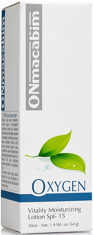 Onmacabim Зволожувальна емульсія для обличчя Oxygen Line Vitality Moisturizing Lotion SPF15 - фото N1