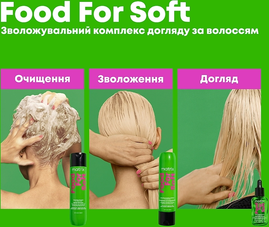 Matrix Кондиціонер для зволоження та полегшення розчісування волосся Food For Soft Detangling Hydrating Conditioner - фото N5