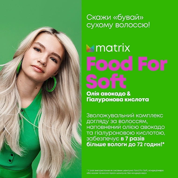 Matrix Кондиціонер для зволоження та полегшення розчісування волосся Food For Soft Detangling Hydrating Conditioner - фото N9