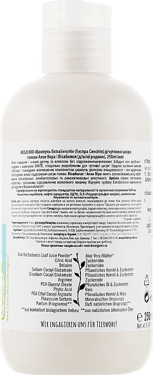 Sante Біошампунь для всієї родини для чутливої шкіри голови "Алое вера і бісаболол"- Family Extra Sensitive Shampoo Family Extra Sensitive Shampoo - фото N2
