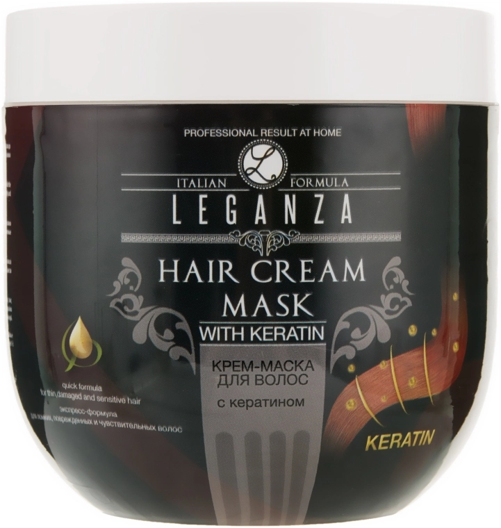 Leganza Крем-маска для волос с кератином Cream Hair Mask With Keratin (без дозатора) - фото N1