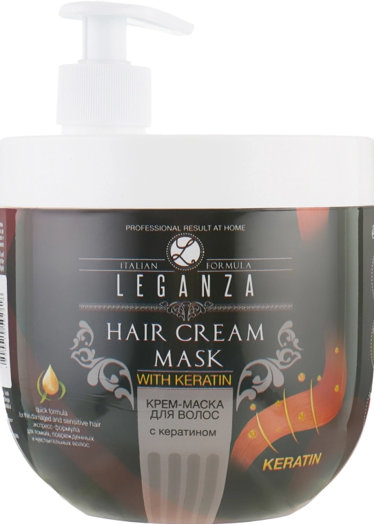 Leganza Крем-маска для волос с кератином Cream Hair Mask With Keratin (с дозатором) - фото N1