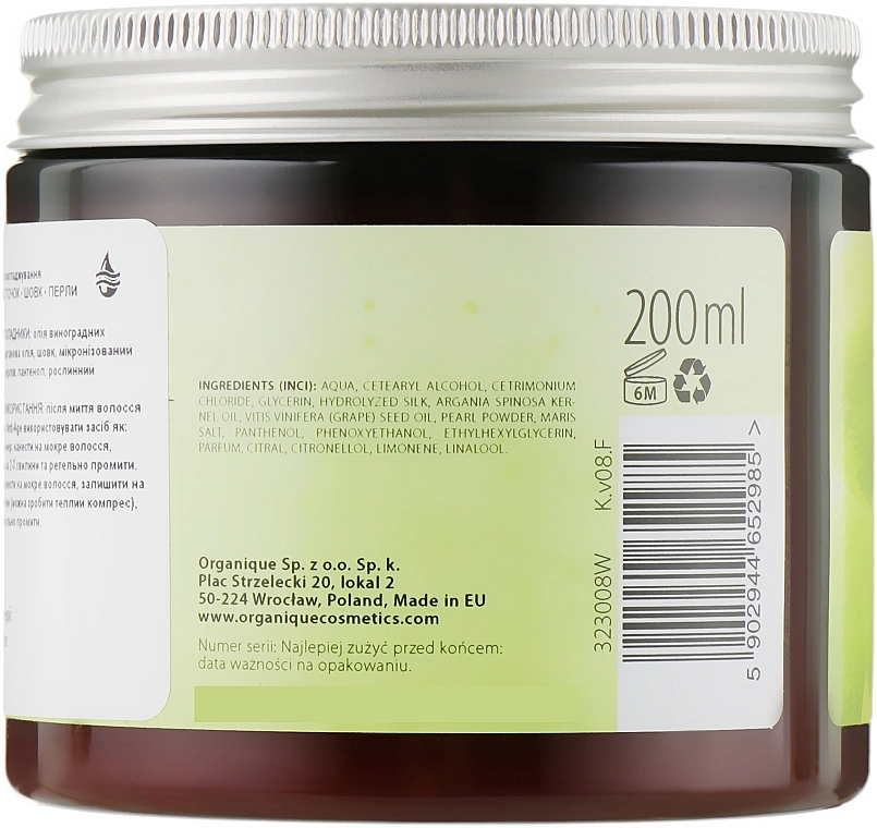 Organique Омолоджуюча маска для волосся Naturals Anti-Age Hair Mask - фото N2