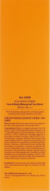 The Saem Крем сонцезахисний для обличчя і тіла Eco Earth Power Face & Body Waterproof Sun Block - фото N6