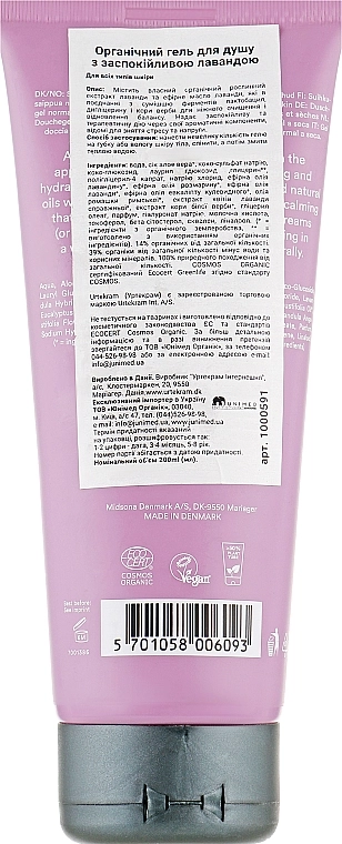 Urtekram Органический гель для душа "Успокаивающая лаванда" Soothing Lavender Body Wash - фото N2