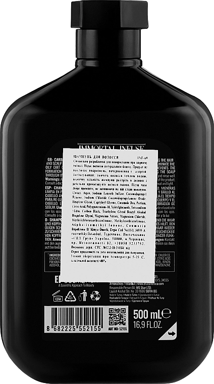 Immortal Шампунь для жирного волосся Infuse Anti-Oil Carbon Black Shampoo - фото N3