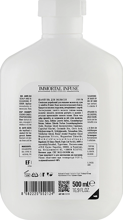 Immortal Шампунь проти лупи Infuse Anti-Dandruff Shampoo - фото N2