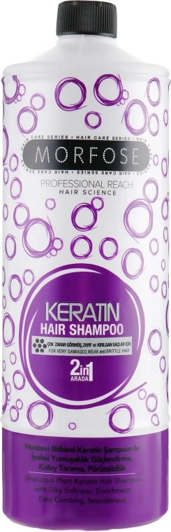 Morfose Шампунь для волосся Buble Keratin Hair Shampoo - фото N1