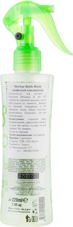 Morfose Кондиционер двухфазный для волос Biotin Two Phase Conditioner - фото N2