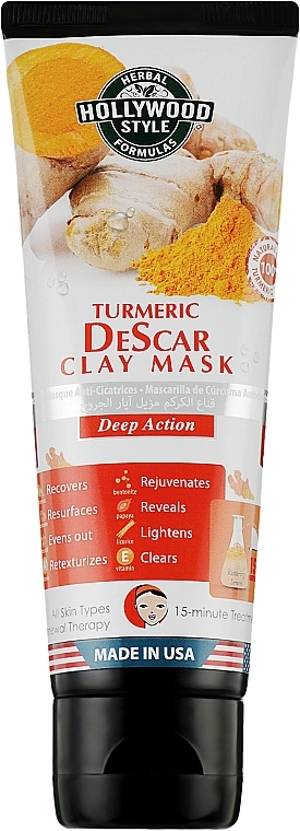 Hollywood Style Маска для обличчя проти зморшок із куркумою Organic Turmeric DeScar Clay Mask - фото N1