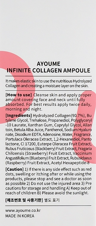 Ayoume Сироватка для обличчя з колагеном Infinite Collagen Ampoule - фото N3