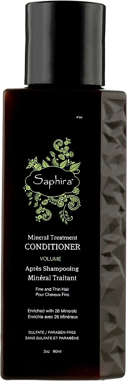 Saphira Кондиционер для придания объема волосам Volume Mineral Treatment Conditioner - фото N1