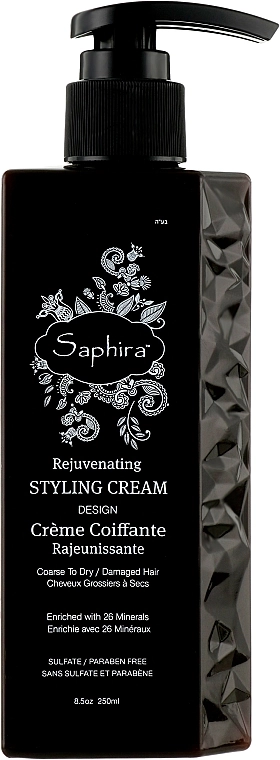 Saphira Крем для для укладки волос Design Rejuvenating Styling Cream - фото N1