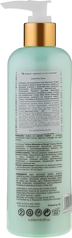 Premier Шампунь с солью Мёртвого моря Minerals To Go Salt Shampoo - фото N2