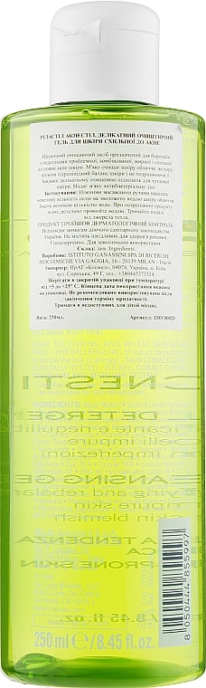 Rilastil Делікатний очищувальний гель для шкіри, схильної до акне Acnestil Gel - фото N4