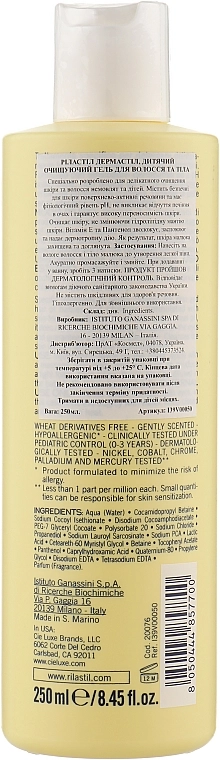 Rilastil Детский очищающий гель для волос и тела Dermastil Pediatric Body-Hair Cleanser - фото N2